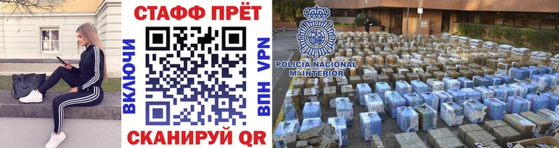 Купить наркотики Михайловск Cocaine Экстази A-PVP Метамфетамин Марихуана Амфетамин Меф