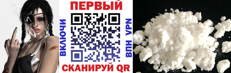 Amphetamine Premium  купить закладку  Михайловск 