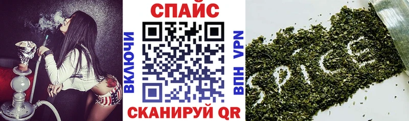 наркотики  Михайловск  кракен ТОР  Бутират оксана 