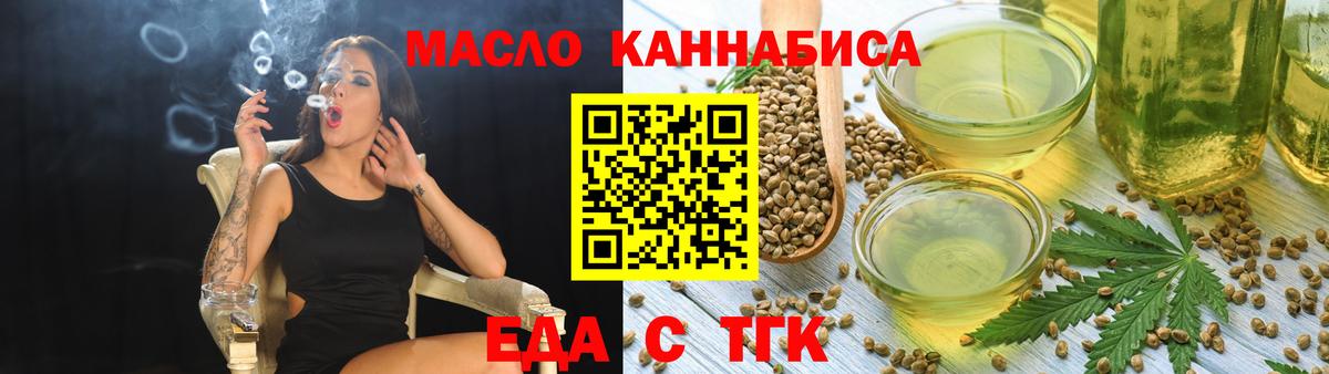 Канабис Михайловск
