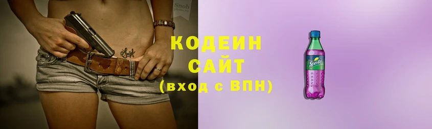 Кодеиновый сироп Lean Purple Drank Михайловск