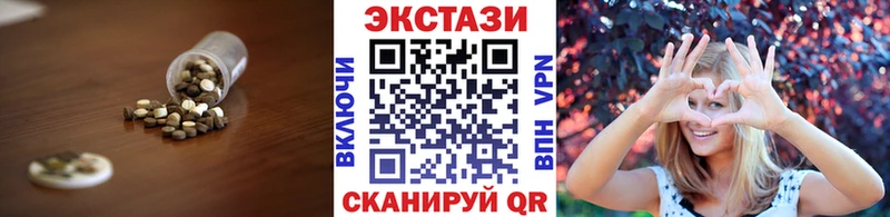 где найти Михайловск даркнет какой сайт Экстази 300 mg