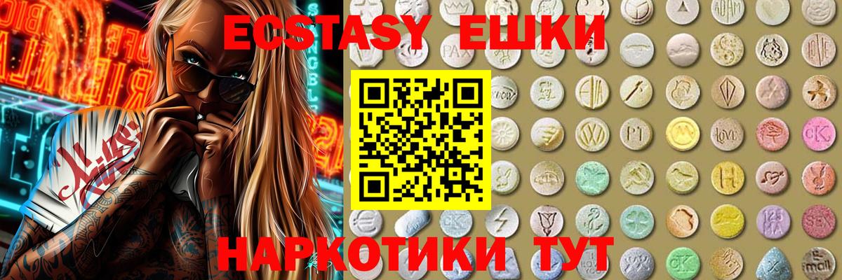 Экстази Дубай Михайловск