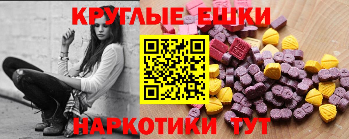 ЭКСТАЗИ бентли  ЭКСТАЗИ  ЭКСТАЗИ Cube  Михайловск  Вход с VPN 