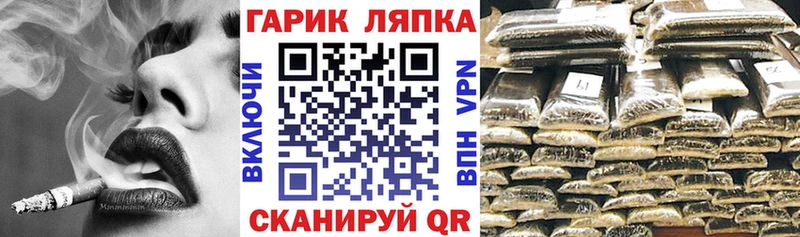 ГАШ Ice-O-Lator  Михайловск 