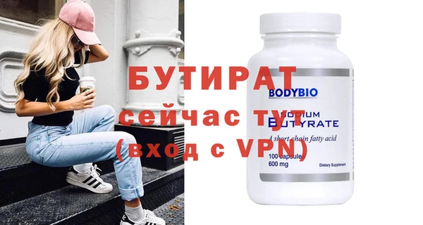 прущая мука Нязепетровск