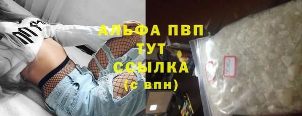 мескалин Нягань