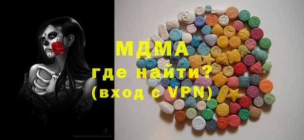 мескалин Нягань