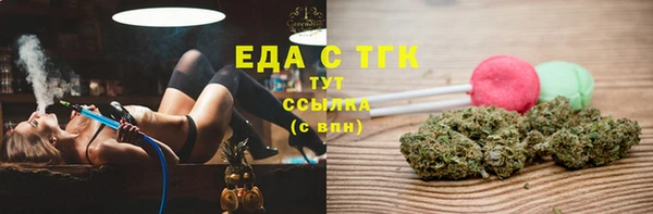 прущая мука Нязепетровск