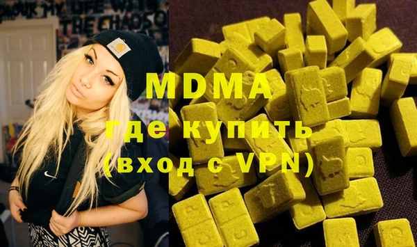 гидра Няндома