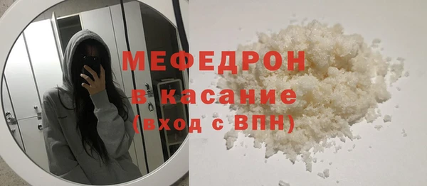 мескалин Нягань