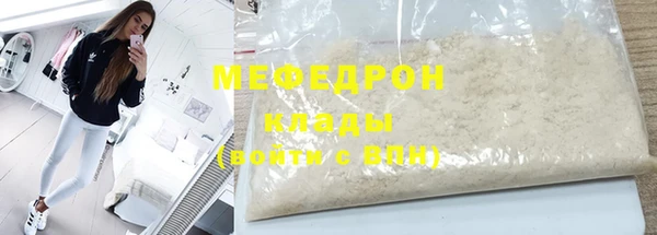 соль курить ск Новодвинск
