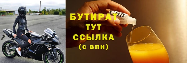 прущая мука Нязепетровск
