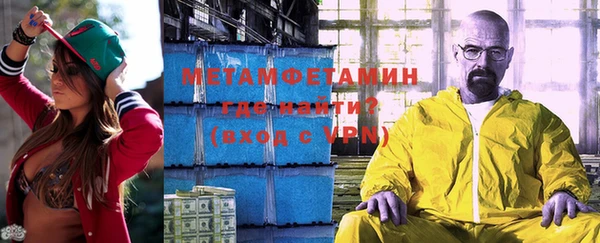 бутират Всеволожск