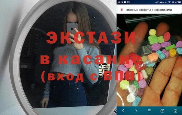 мескалин Нягань