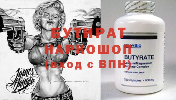 мескалин Нягань