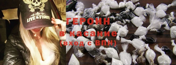 мескалин Нягань