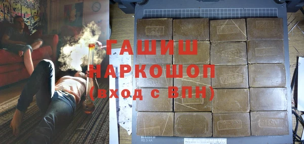 молекула духа Новокубанск