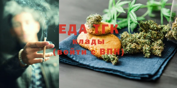 прущая мука Нязепетровск