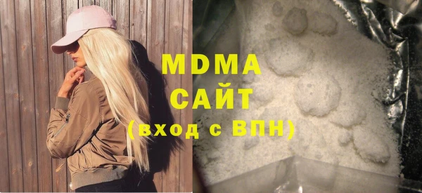 мескалин Нягань