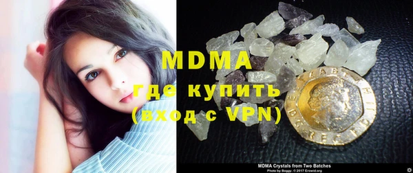 мескалин Нягань