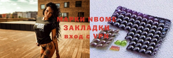 мескалин Нягань