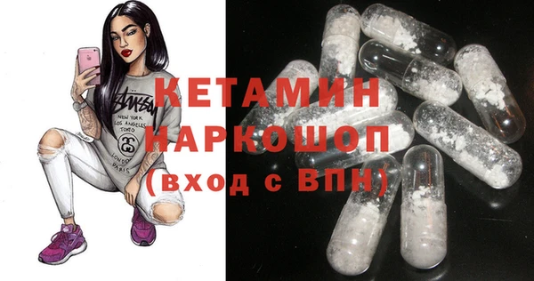 бутират Всеволожск
