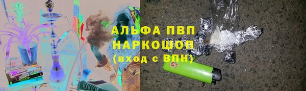 мескалин Нягань