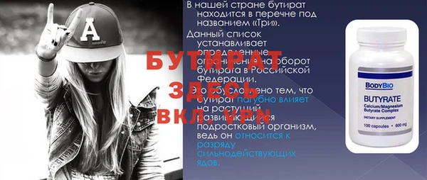 прущая мука Нязепетровск