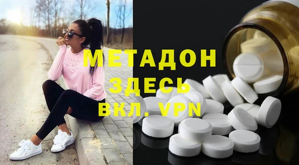 молекула духа Новокубанск
