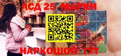 марки lsd Гатчина