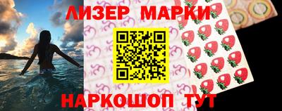 марки lsd Гатчина