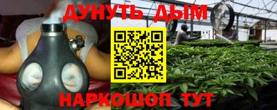 каннабис Гагарин