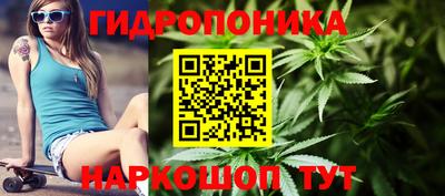 каннабис Гагарин