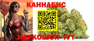каннабис Гагарин