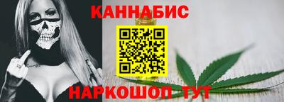 каннабис Гагарин