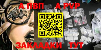 ALPHA PVP Гай