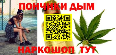 бошки Азнакаево