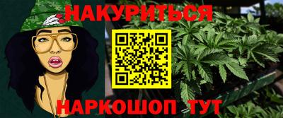 каннабис Гагарин