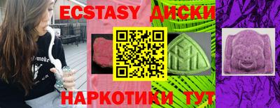 прущие грибы Ипатово