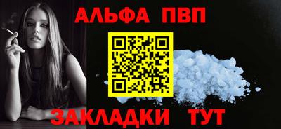 ALPHA PVP Гай