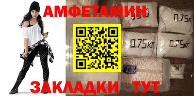 ALPHA PVP Гай