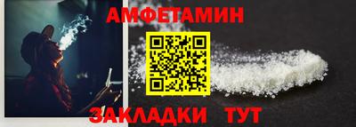 ALPHA PVP Гай