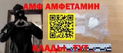 ALPHA PVP Гай