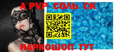 ALPHA PVP Гай