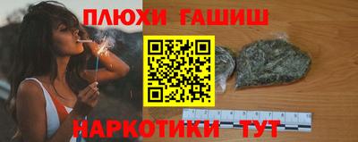 каннабис Гагарин