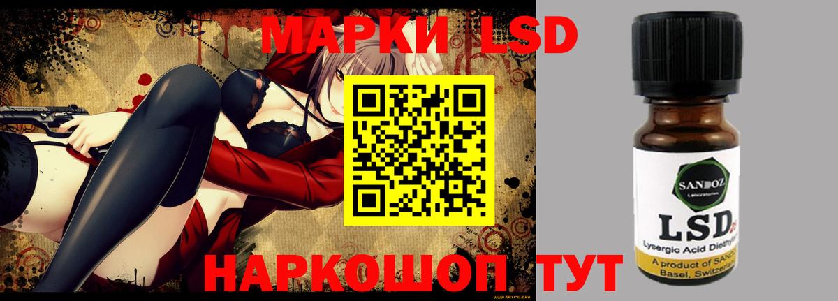Лсд 25 экстази ecstasy  LSD-25 экстази ecstasy  Михайловск  Вход с VPN 