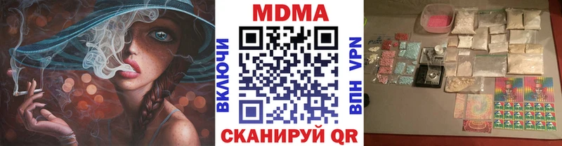 даркнет сайт  Михайловск  МДМА молли 