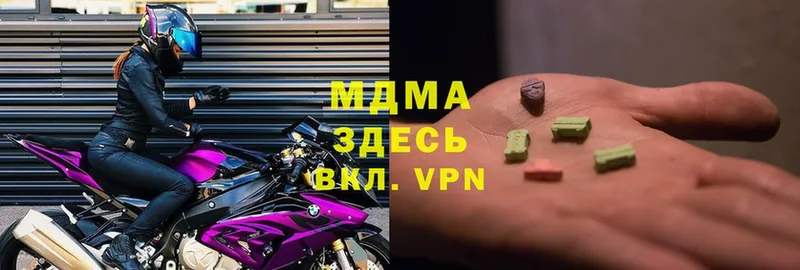 MDMA кристаллы  omg рабочий сайт  Михайловск 