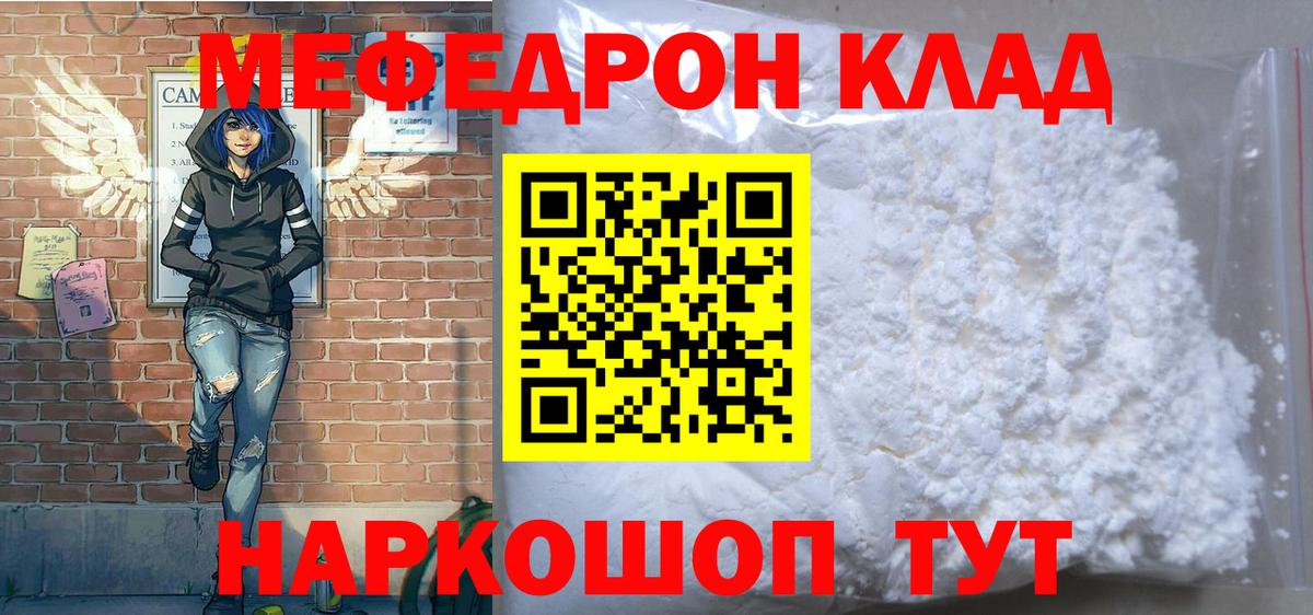 МЕФ 4 MMC  МЕФ  Михайловск  МЕФ  Вход с VPN  МЕФ 4 MMC 